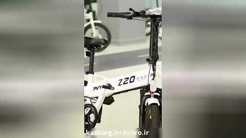 دوچرخه برقی تاشو شیائومی Z20 Pro از نمایی نزدیک تر
