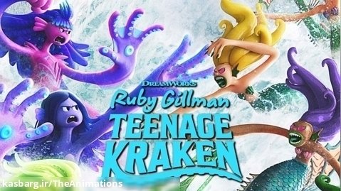 انیمیشن روبی گیلمن کراکن نوجوان Ruby Gillman, Teenage Kraken 2023