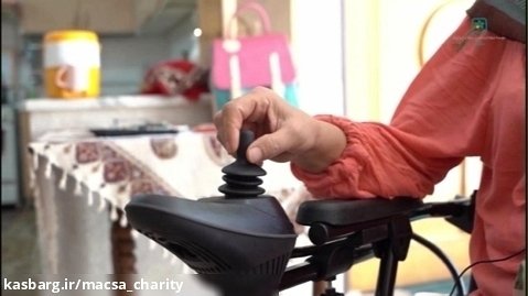 اهدای اولین ویلچر برقی با حمایت خیرین به بیمار مبتلا به سرطان تحت پوشش مکسا
