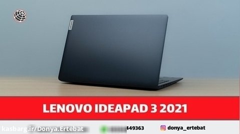 لپ تاپ  Lenovo IdeaPad 3 2021 - نسل 11