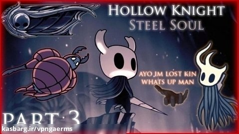 مثله آب خوردنه | Hollow Knight Steel Soul Part 3