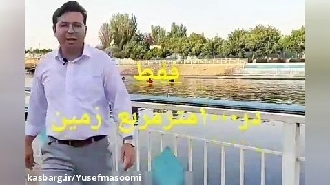 معرفی کسب درآمد میلیاردی از زعفران کاری در قره چپق بناب