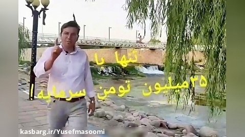 معرفی کسب درآمد میلیاردی از زعفران کاری در لیلان ملکان