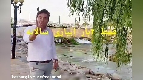 معرفی کسب درآمد میلیاردی از زعفران کاری در بناب،قره چپق،خانه برق