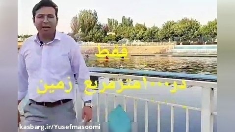 معرفی کسب درآمد میلیاردی از زعفران کاری در آذرشهر