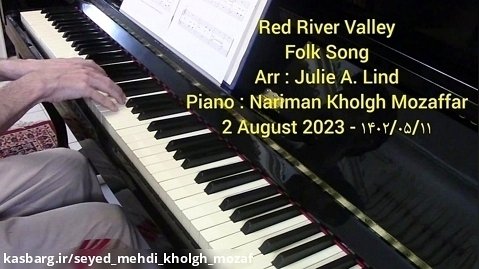 دره رود سرخ ، موسیقی محلی آمریکا ، پیانو : نریمان خلق مظفر