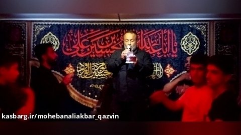 حاج سعید قشلاقیان - دهه دوم محرم ( شب پنجم - چهارشنبه ۱۴۰۲/۰۵/۱۱ )