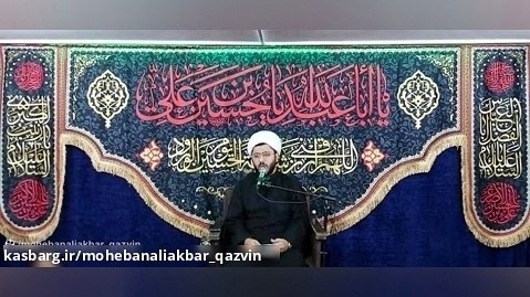 حجت الاسلام سجاد عباس پور - دهه دوم محرم ( شب پنجم - چهارشنبه ۱۴۰۲/۰۵/۱۱ )