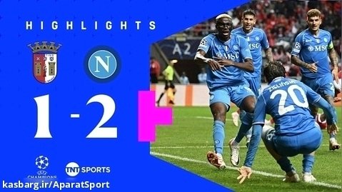 براگا 1-2 ناپولی | خلاصه بازی | شروع خوب قهرمان ایتالیا